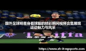 本赛季文班缺阵时马刺战绩为7胜2负，而上赛季则为13胜23负