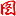 会让对手