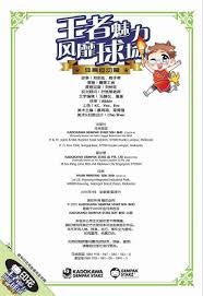 格列兹曼加盟洛杉矶FC？吉鲁：他将很快与马竞会谈