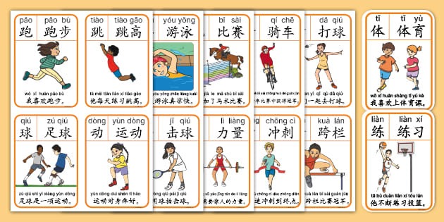 棒球内容中的情绪管理