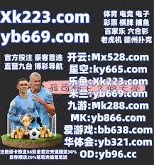 乐部以数据